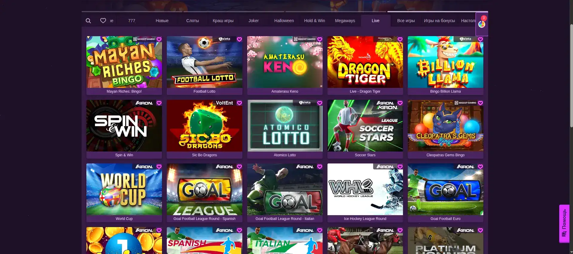 Bc Game casino интерфейс 2026 слоты и бонусы