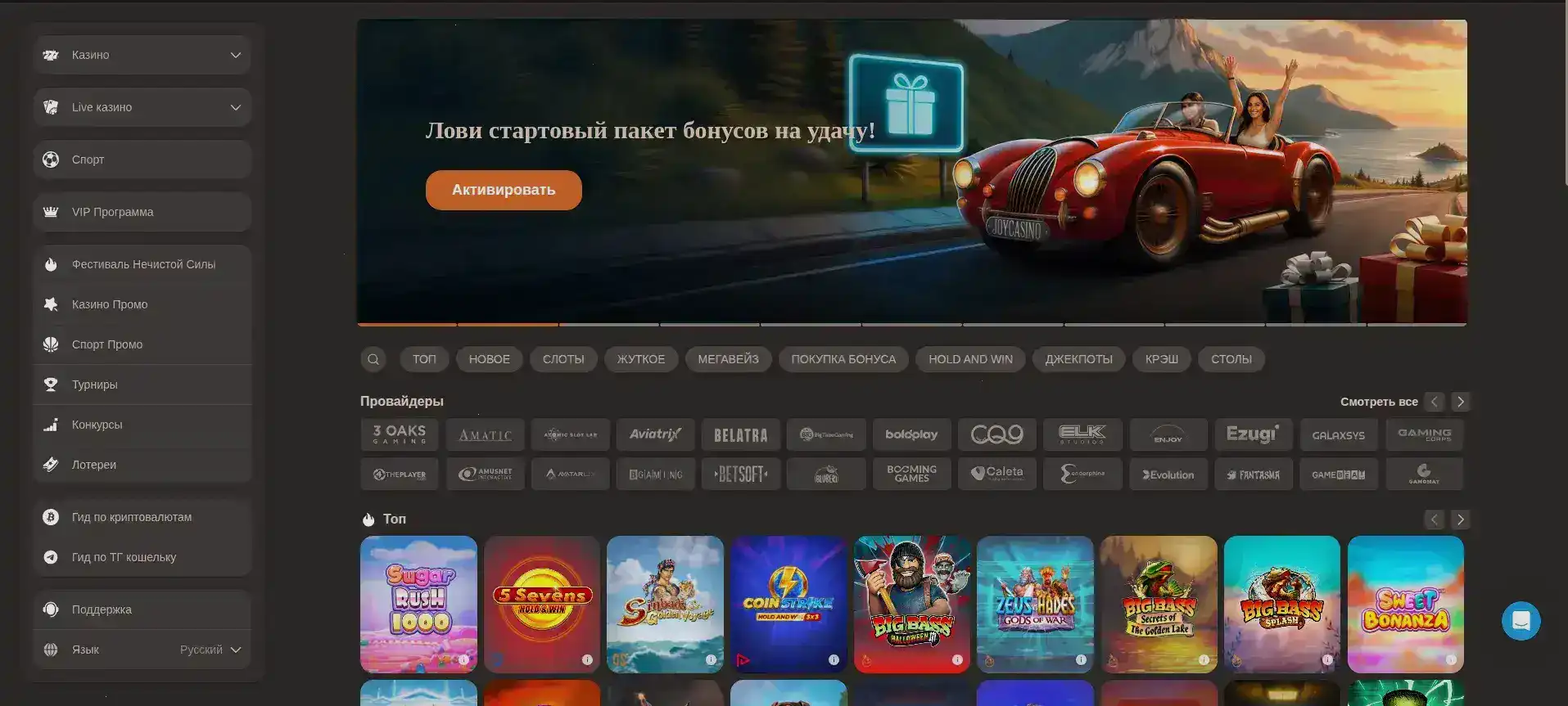 Bc Game casino мобильная версия и платежные системы